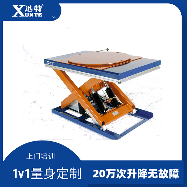 固定式升降作業(yè)平臺價(jià)格