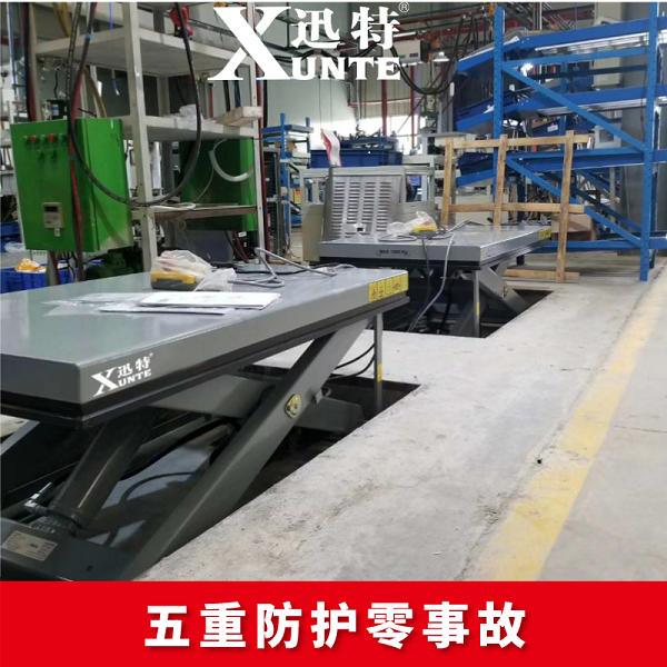 旋轉液壓升降平臺廠